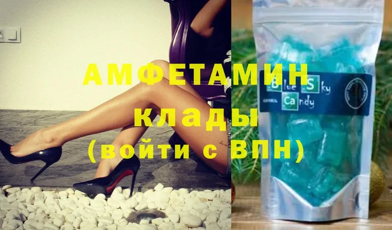 Amphetamine Premium Новосиль