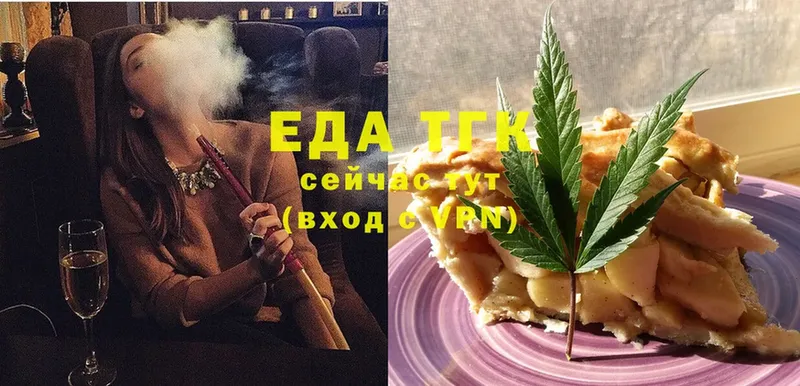 Еда ТГК конопля  цена   кракен   Новосиль 