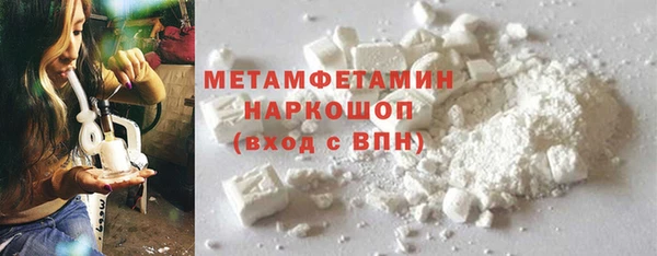 COCAINE Арсеньев