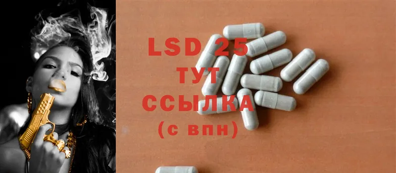 магазин продажи наркотиков  Новосиль  LSD-25 экстази ecstasy 